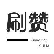 ks推广自助网站低价
